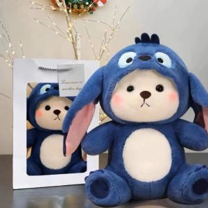 AODUOYAYA Hoodie Bear Plush Doll Removable Stitch Hat 25cm Cute Teddy Bear Kids Christmas Birthday Gift