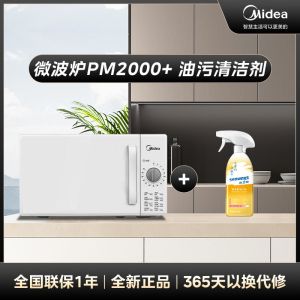 Grill Microwave Oven Microwave Air Fryer Convection Oven Microwave Oven With Grill Small Simple Uniform Quick Heat Suit Oil Cleaning Agent 微波炉