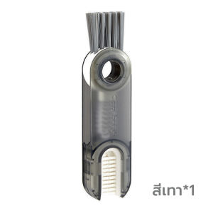 แปรงถ้วย 3in1 360 องศา หรับขวดนมและใช้ในครัว แบบพกพา แปรงล้าง แปรงทําความสะอาดถ้วย