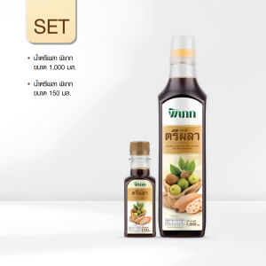 พิเภก(Pipek น้ำตรีผลา ขนาด 400ml. และ 150ml. พกพาสะดวก ตรีผลาธรรมชาติ ไม่มีน้ำตาล( SKU รวมตรีผลา )