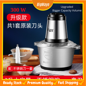 ⭐BIGMAYO⭐ 2L Upgraded Large Stainless Steel Electric Meat Grinder Food Crusher Mixer with Four Blades