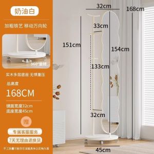 Standing Mirror Full Length Stand Mirror Dressing Mirror Full Body Mirror Stand Mirror With Rack Modern Floor-standing Coat Rack Dressing Mirror 落地镜 镜子全身