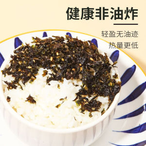 [Anmi Food]芝麻原味拌饭料海苔碎250g儿童即食紫菜碎下饭料寿司材料饭团 Instant Sesame Fried seaweed Bibimbap Seaweed crumbled seaweed wrapped rice