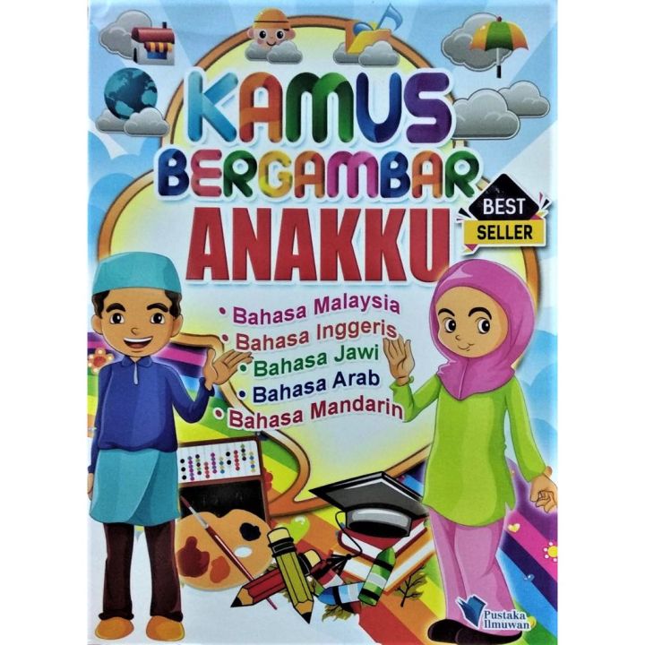 KAMUS BERGAMBAR ANAKKU PUSTAKA ILMUWAN | Lazada