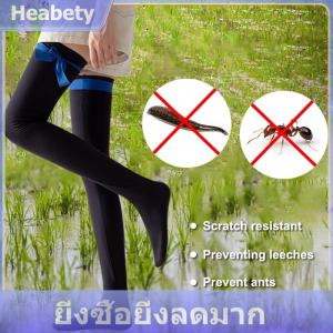 【Heabety】 ถุงเท้ายาวสำหรับปลูกข้าวกันน้ำได้กันปลิงสำหรับงานฟาร์มถุงเท้าสำหรับเก็บชาใช้ได้ทั้งชายและหญิงกันแมลงแบบหนา