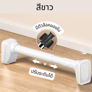 ราวตากผ้า ราวไม่ต้องเจาะผนัง อเนคประสงค์ ปรับระดับได้ แข็งแรง รับน้ำหนักได้ดี ราวผ้าม่าน ราวแขวนเสื้อผ้า