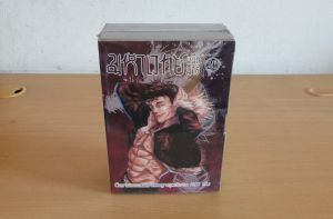 หนังสือการ์ตูน Special Set Jujutsu Kaisen มหาเวทย์ผนึกมาร เล่ม 20 ผลงานของ Gege Akutami เกเงะ อากูตามิ (ของใหม่)