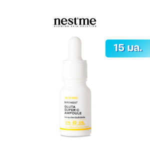 NESTME BIRDNEST GLUTA SUPER C AMPOULE. เนสท์มี เบิร์ดเนสท์ กลูต้า ซุปเปอร์ ซี แอมพูล. แอมพูลรังนกเข้มข้น บำรุงผิวหน้า เพื่อผิวแลดูกระจ่างใส