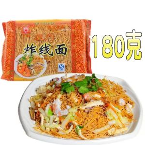 Handmade Noodles Xiamen Fried Noodles 180g Fried Noodles