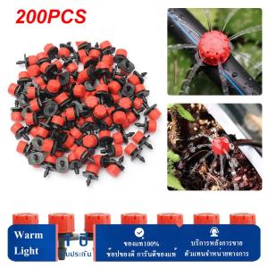 200Pcs 8 Hole Irrigation Sprinkler Adjustable Garden Micro Drip Irrigation System Irrigation Nozzle for Watering System