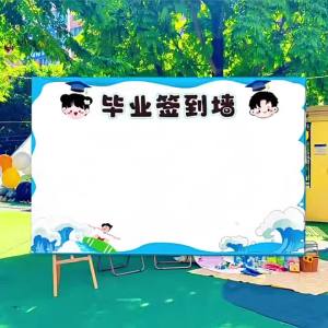 Graduation season creative photo props signature posters college kindergarten middle and high school graduation atmosphere decoration hanging cloth