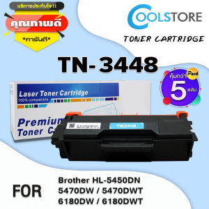 COOL ตลับหมึกเลเซอร์ TN3448/3448 (แพ็ค5) สำหรับ Brother HL-L5000D/HL-L5100DN/HL-L6200DW/HL-L6400DW/DCP-L5600DN/MFC-L5700DN/MFC-L5900DW/MFC-L6900DW