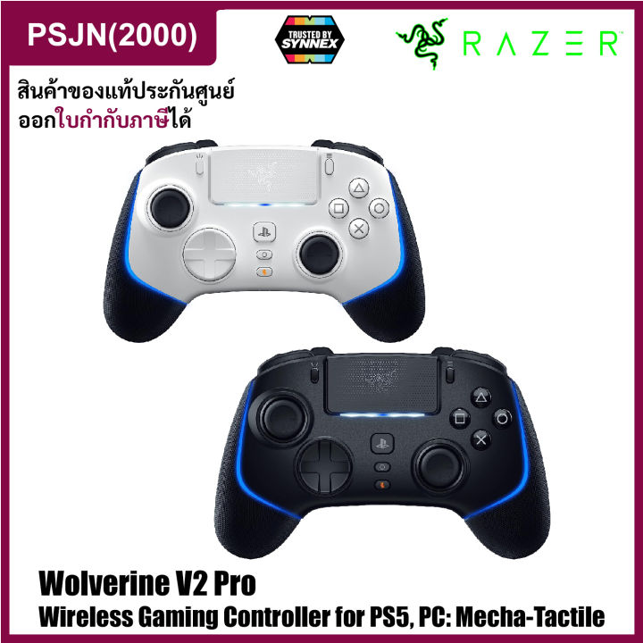 Razer Wolverine V3 Pro Razer Wolverine V2 Pro Wireless Controller