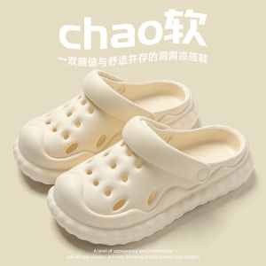 [Free Shipping] Cute Summer Outdoor Indoor Home Non-Slip Thick-Soled New Clog Sandals For Women