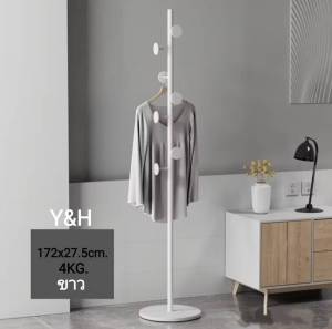 ที่แขวนหมวก-กระเป๋าและของใช้ต่างๆอเนกประสงค์ทรงสวย