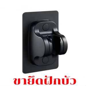 ฝักบัวอาบน้ำ ฝักบัวแรงดันสูง ฝักบัว ฝักบัวแรงดันสูงปรับได้ 5 ระดับ ชุดฝักบัวอาบน้ำ ฝักบัวอาบน้ํา ฝักบัวแรงดัน