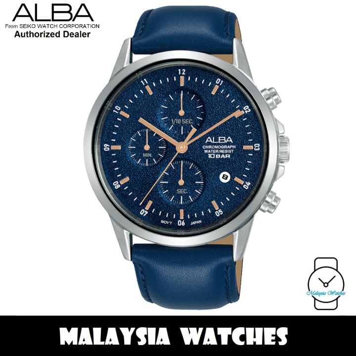 Lazada alba watch hotsell