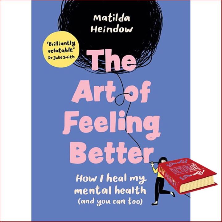 Click ! [หนังสือ] The Art of Feeling Better Matilda Heindow it’s ok to ...