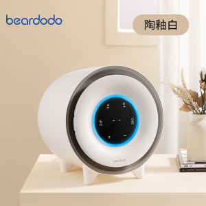 Beardodo Underwear Dryer 3.5L clothing drying machine HGJ2301 Underwear Sterilizer Machine Household Small Ultraviolet Underwear Sterilization Pack Warmer High temperature mite removal gift Dry clothes machine