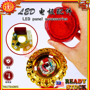 YMS 安全 耐用 原装Led电板灯配件 神台灯 拜神灯泡 Led Circuit Board 1 pc