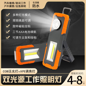 AE New Multifunctional COB Work light with strong magnetic hook inspection light portable emergency lighting LED Strong Light Flashlight