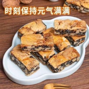 Ready Stock Fig Mulberry Walnut Pie Dried Fig Snacks Black Sesame Snacks