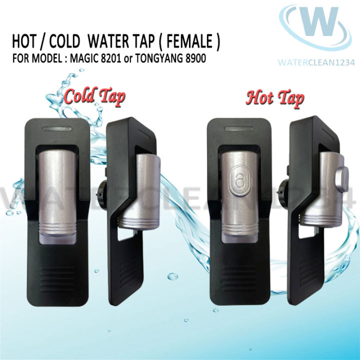Hot Cold Water Tap For Magic 8201 or Korea Water Dispenser