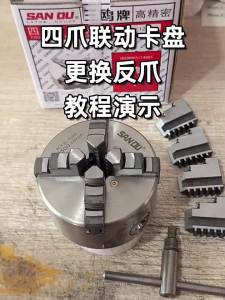 ZZSA 6 jaw self-centering chuck K13 125 100 130 Six jaws manual chuck Machine tool Lathe chuck T4N8K