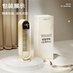 SOTHING Desktop Leafless FanSilent High Wind Office Small usb Shaking Head Small Fan Charging Desktop Fan Long Battery Life Gift