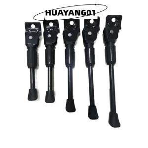 HUAYANG01 [HOT FASHION] ขาตั้งจักรยานสำหรับเด็กล้อจักรยาน12 14 16 18นิ้วขาตั้งด้านข้างติดจักรยานเหล็กพรีเมี่ยม