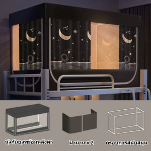 YANYANGTIAN มุ้ง มุ่งกันยุง พร้อมโครงเหล็ก ม่านมุ้ง ชนิดซิปปิดมิดชิด หอพักนักศึกษา