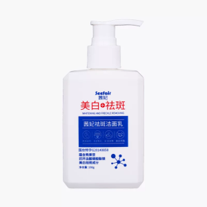 WE 4168 = 美白祛斑洁面乳 Whitening and Spot-Removing Cleanser ☞ 150g Ready stock in Malaysia