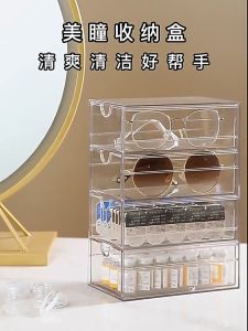 Shopclassyshop Cosmetics Desktop Storage Box Pull-Out Transparent Organizer for Stationery Jewelry Office Storage Rack
