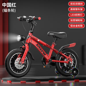 Kids Bicycle For Kids Bike With Training Children Bicycle Kids Cycle For Boy Training Bicycle 3-6-8-10 Years Old Pedal