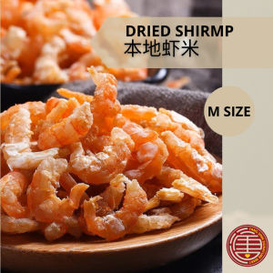 [100G] Gred A Udang Kering 特级虾米 Dried Shrimp Dried Prawn Udang Kering