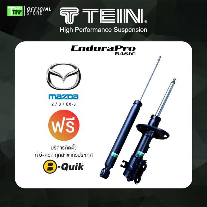 TEIN EnduraPro Front Left Shock Absorber - 2010-2013 Mazda 3 FWD (BL#) main image 1