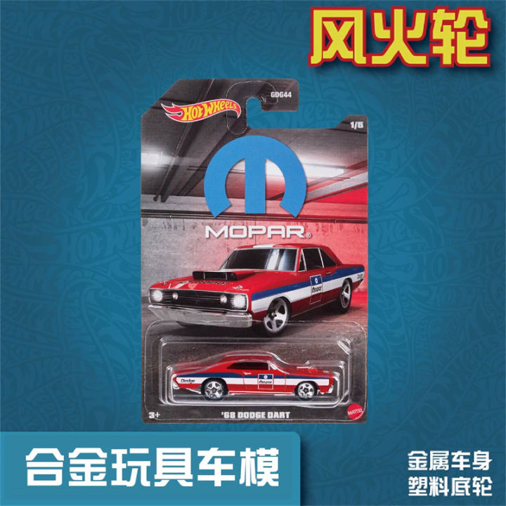 Modèle Réduit 1:64 Nissan JUKE-R 2.0 Camouflage - Alliage Diecast - Édition Limitée YiNiu