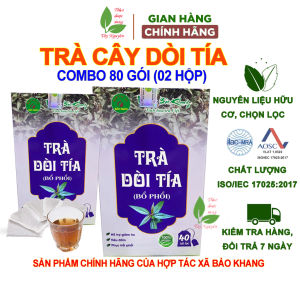 Cây dòi tía (Combo 80 gói) trà túi lọc dòi tía bổ phổi ho dai dẳng ho lâu ngày ho lao thanh nhiệt giải độc tắc tia sữa đau họng