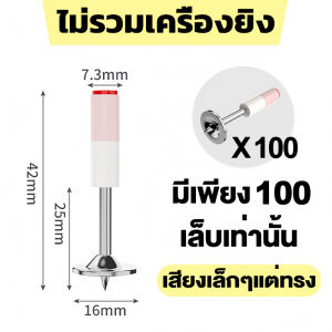 【นำเข้าจากเยอรมัน】ปืนยิงตะปู แถมฟรี 100 ตะปู เครื่องยิงตะปูแรงดันสูง mini ลดเสียงรบกวนทรงพลัง ไม่ติดตะปู ปล่อยตะกรันอัตโนมัติ ยิงตะปูใน1วิ ใช้งานง่ายเพียงมือเดียว ปืนยิงตะปูขนาดเล็ก ปืนยิงตะปูแรงดันสูง ตัวยิงตะปู ตะปูแรงอัด