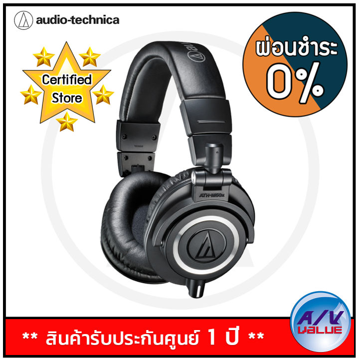 【美品】ATH-M50xWH Amazon | オーディオテクニカ プロフェッショナルモニター