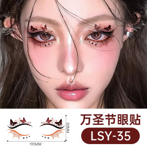 【จัดส่งถึงบ้านคุณภายใน 48 ชั่วโมง】สติ๊กเกอร์หน้าฮาโลวีน สติ๊กเกอร์แต่งหน้าชั่วคราว สติ๊กเกอร์ตา สติ๊กเกอร์ตาลายใยแมงมุมฟักทอง สติ๊กเกอร์หน้าปาร์ตี้ สติ๊กเกอร์แต่งหน้าชั่วคราวกันน้ำแบบใหม่