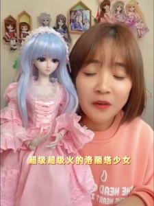 2025 ลูกตุ๊กตา Ye Luoli 60cm Ye Lori เปลี่ยนการแต่งหน้า bjd สาวของเล่นกีฬาหวานใจ Weiwei Gift House