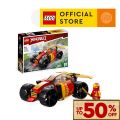 LEGO® Ninjago 71780 Kai’s Ninja Race Car EVO, Age 6+, Building Blocks, 2023 (94pcs). 