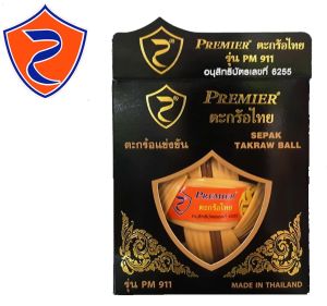 ตะกร้อ ลูกตะกร้อ เซปัก ตะกร้อเเข่งขัน PM-911