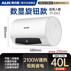 Heat Pump Water Heater Storage Heater Storage Water Heater Shower Energy-Saving Quick Heating Toilet Bath hine Dedicated 热水器