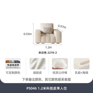 Leather Sofa Square Minimalist Living Room Small Apartment Tofu Block Sofa Light Luxury Black Sofa