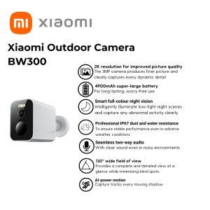 Xiaomi Outdoor Camera BW300 | 2K high-definition full-colour vision for reliable smart security in any weather