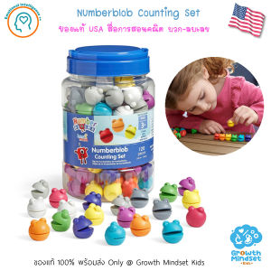 GM Kids (ของแท้ USA) นัมเบอร์บล๊อค Numberblocks Numberblob Counting Set SM0181 สอนบวกเลข คณิต