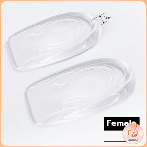 THUMBS UP แผ่นเสริมส้นรองเท้า เพิ่มส่วนสูง 1-3 cm เพิ่มความสูง มีทั้งชายและหญิง Heightened insoles
