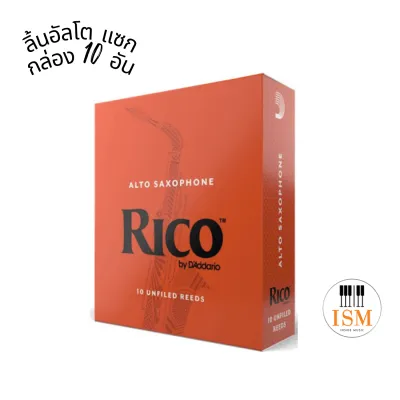 Rico RJA ลิ้นอัลโต แซกโซโฟน กล่องส้ม Alto saxophone reeds orange box NO.2.5 (กล่องละ 10 อัน)